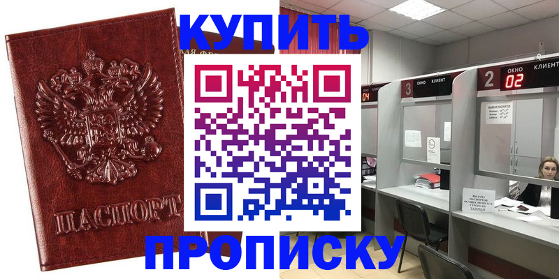 регистрация для дет. сада в Кинеле